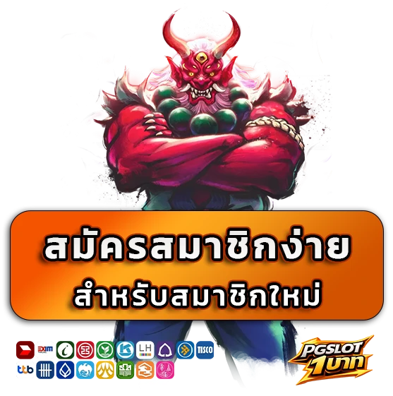 สล็อต pg เว็บตรง 1 บาท